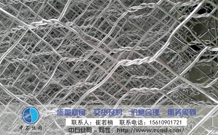 中石重型六角網